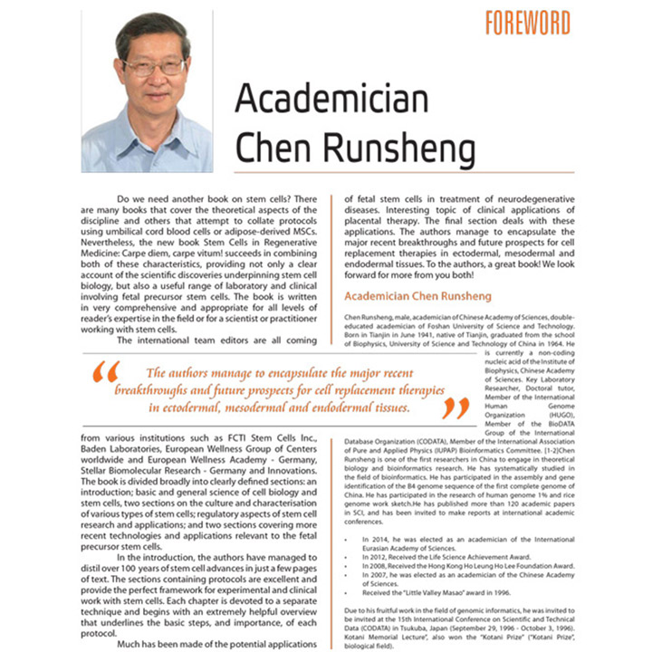 Academician-Chen-Runsheng