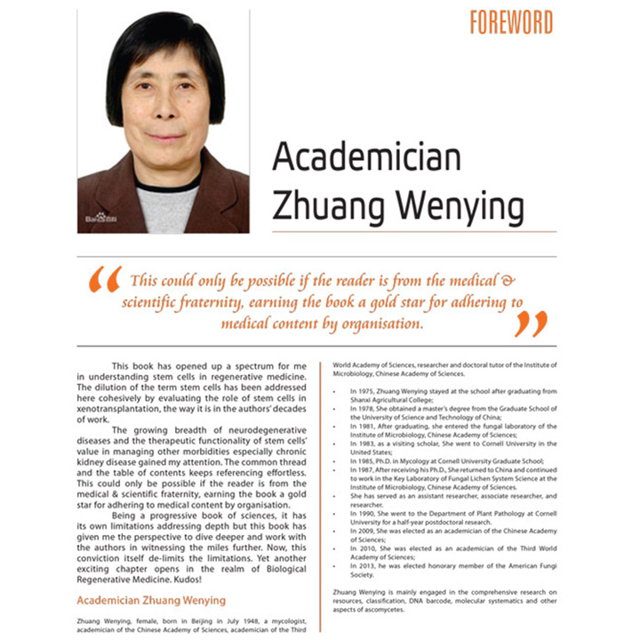 Academician-Zhuang-Wenying