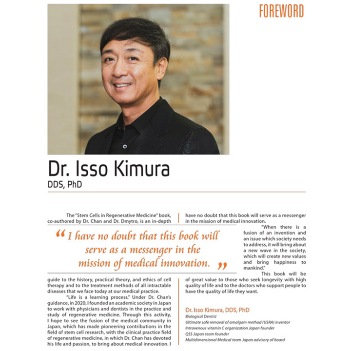 Dr-Isso-Kimura