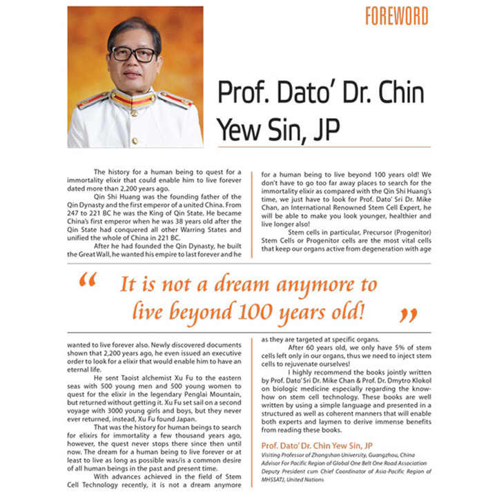 Prof-Dato-Dr-Chin-Yew-Sin