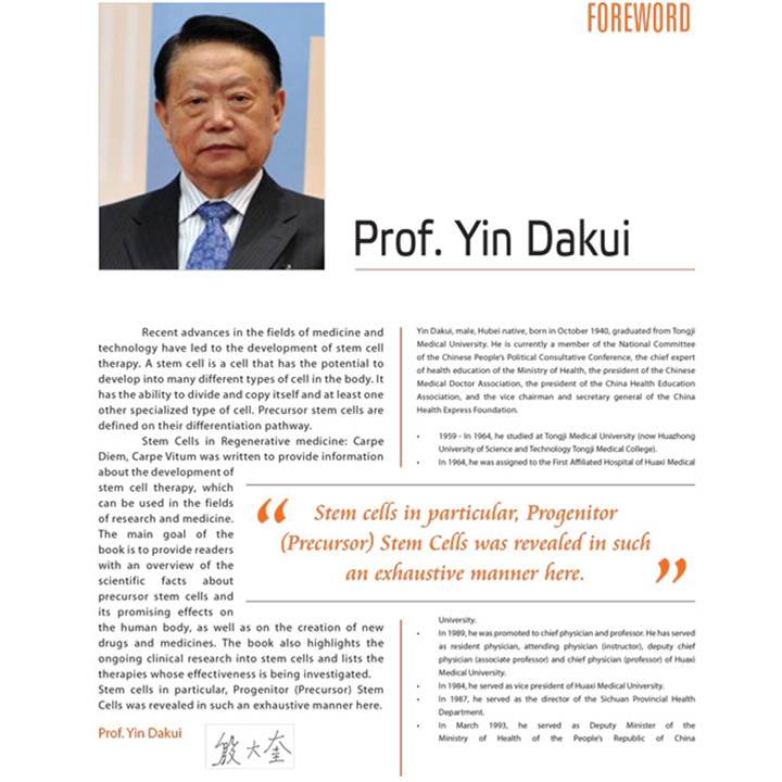 Prof-Yin-Dakui