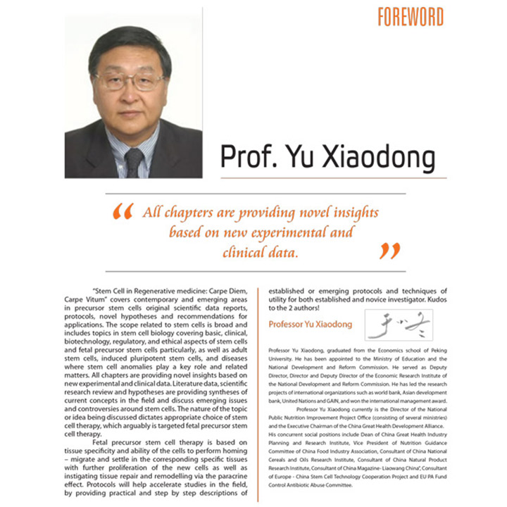 Prof-Yu-Xiaodong