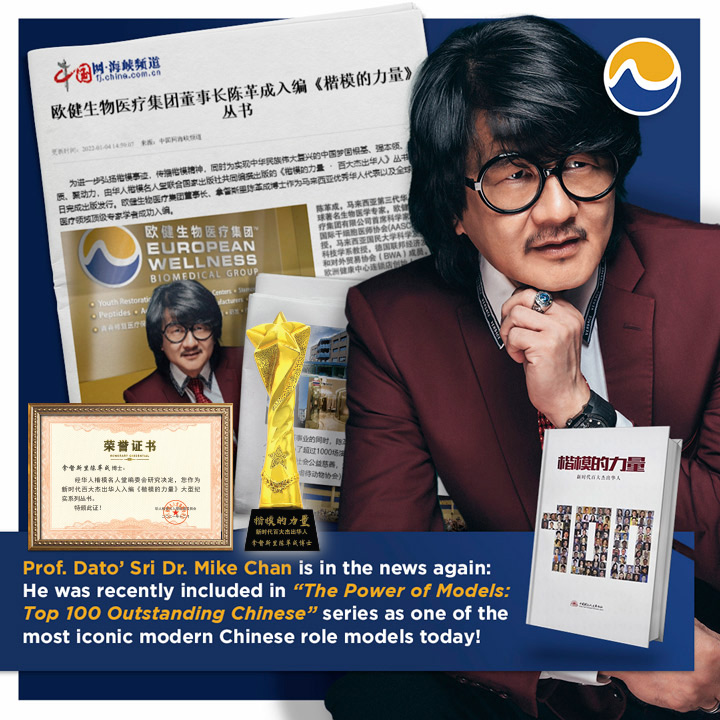 https://mikechan.org/wp-content/uploads/2023/06/The-Power-Of-Models-Top-100-Outstanding-Chinese.jpg